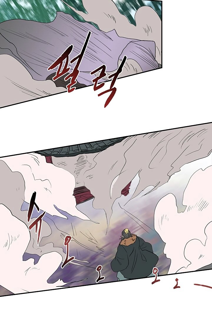The Scholar's Reincarnation Chapter 90 25